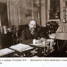 Времена. Чернобыльская катастрофа, предложено перенести прах Столыпина в Саратов