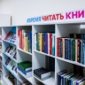 Жанна Алексеева: В 2025 году на комплектование библиотечных фондов регионам выделено 645 млн рублей
