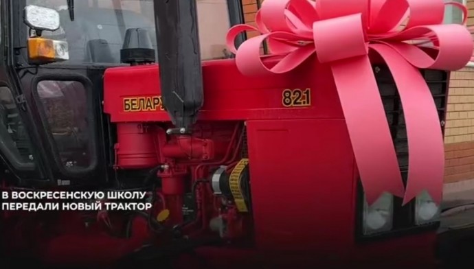 Дмитрий Миляев подарил воскресной школе трактор
