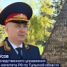 Генерал-майор юстиции Владимир Усов: Это невозможно забыть и простить