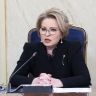 В. Матвиенко: Парламентарии будут способствовать продвижению всего спектра российско-кубинского взаимодействия