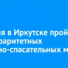 10 июня в Иркутске пройдет парад раритетных пожарно-спасательных машин