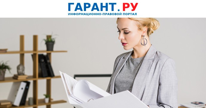 Самые важные новости сентября для бухгалтера, экономиста, аудитора Самые важные новости сентября для бухгалтера, экономиста, аудитора