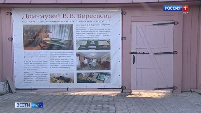 В Туле откроется выставка «Тайны старого мундира»