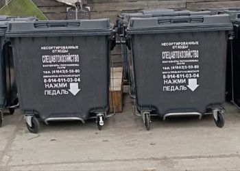 Более полусотни новых мусорных контейнеров установят в Циолковском