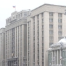 Вячеслав Володин: ГД в приоритетном порядке рассмотрит законопроект, направленный на дополнительные меры социальной поддержки семей сотрудников Росгвардии
