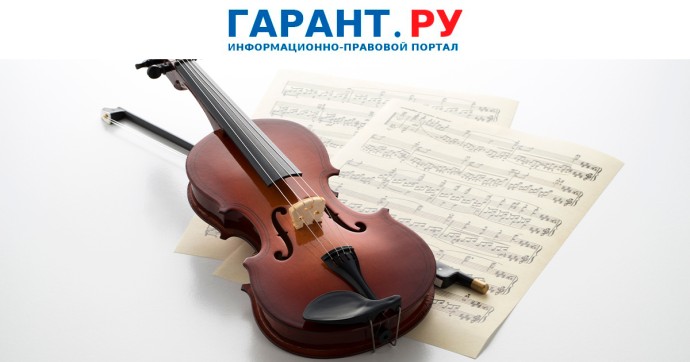 Работники северных ФГБУ сферы культуры получат дополнительную надбавку к окладу