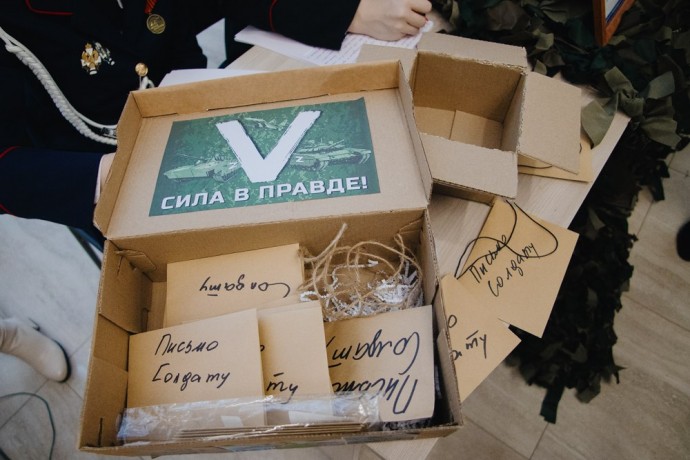 Из Пензы на фронт отправили гуманитарный груз