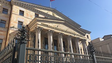 Генпрокуратура признала нежелательным в РФ Фонд Зимина