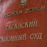 Суд оштрафовал Signal за нарушение правил деятельности в РФ