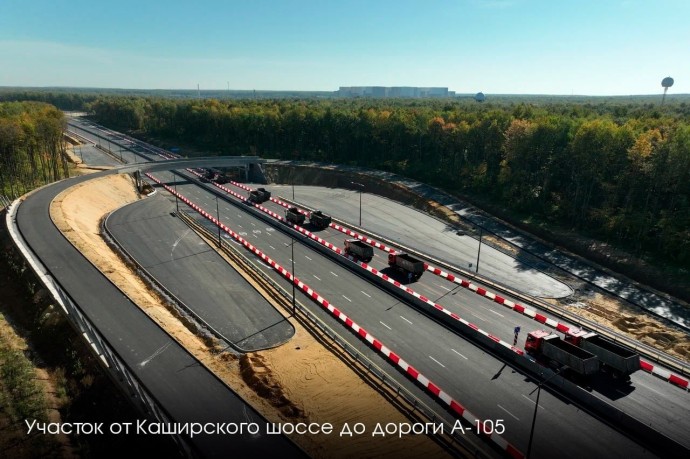Воробьев: В Подмосковье открыли еще один участок Южно-Лыткаринской автодороги