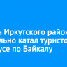 Житель Иркутского района нелегально катал туристов на хивусе по Байкалу