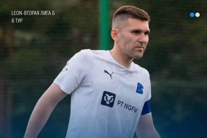«Волна» поделила очки с «Динамо» из Барнаула