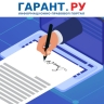 Предпринимателям упростят процесс онлайн-подписания электронных документов
