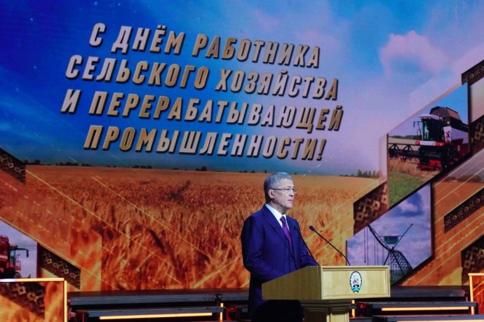 Радий Хабиров поздравил аграриев Башкирии