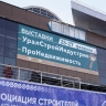 Глава Башкирии оценил перспективы развития строительной отрасли региона