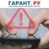 Суд впервые оштрафовал банк на 200 тыс. за передачу данных клиента в мессенджере