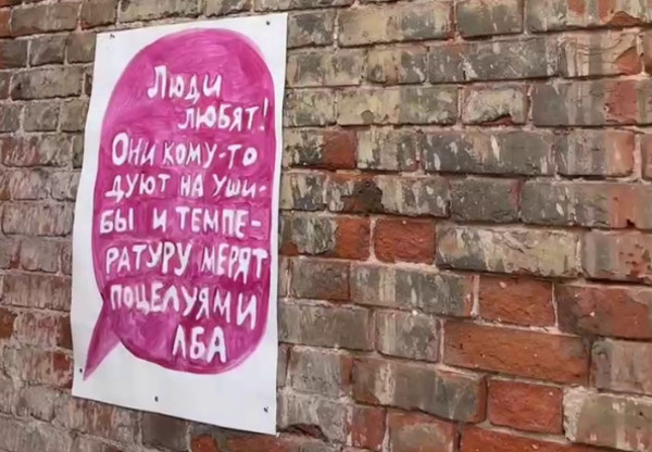 В Улан-Удэ пройдут «Знакомства в Руинах»
