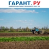 Контроль за распределением субсидий в сельском хозяйстве станет строже