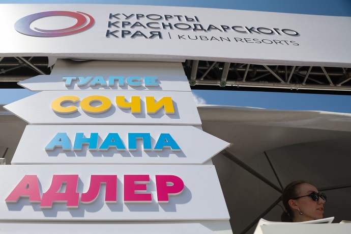 Туризм.РФ: строительство курорта «Новая Анапа» начнётся в 2026 году