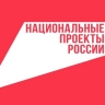 Мордовия вошла в ТОП-10 регионов России по эффективности внедрения Регионального экспортного стандарта 2.0