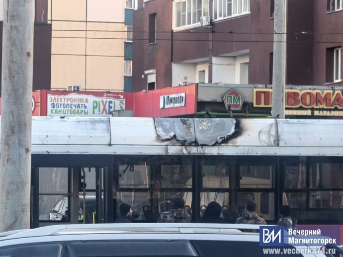 В Магнитогорске загорелся трамвай с пассажирами В Магнитогорске загорелся трамвай с пассажирами