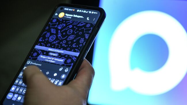 Число пользователей мессенджера Max превысило 50 миллионов