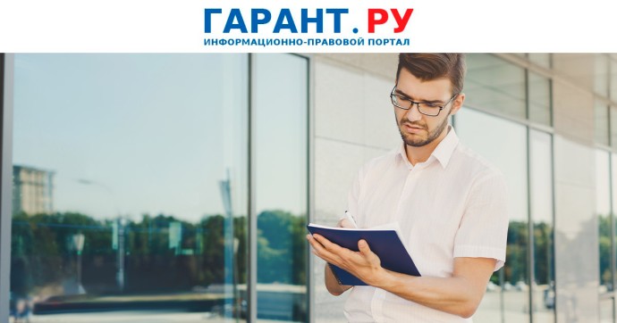 Аттестовывать на проведение экспертизы проектной документации будут по-новому