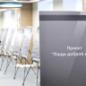 В Министерстве просвещения РФ открылась выставка, посвященная героям специальной военной операции