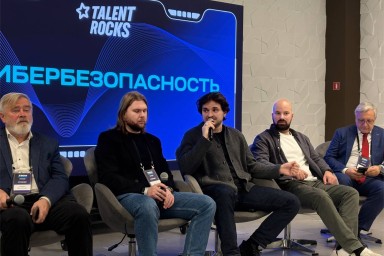 Топ-менеджеры RamblerCo отметили значение российских технологий для внедрения ИИ