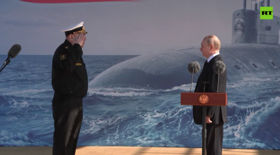 Путин принял участие в церемонии поднятия флага над атомным подводным ракетоносцем «Князь Пожарский»