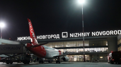 Аэропорт Нижнего Новгорода возобновил работу Аэропорт Нижнего Новгорода возобновил работу
