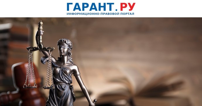 Верховный Суд РФ уточнил условия объявления гражданина умершим