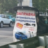 «Красивым девушкам скидки»: заправщик кондиционеров удивил автомобилистов Владивостока