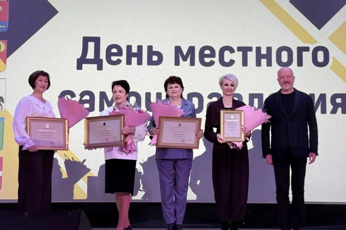 Представителям местного самоуправления Ярославской области вручили награды