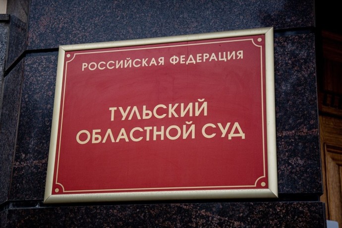 Туляк предстанет перед судом за кражу у пенсионеров под видом сотрудника водоканала