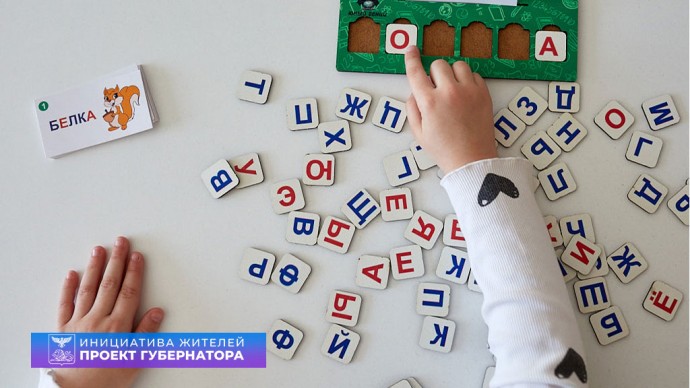 Учиться легко. Педагог на пенсии из Чернянки открыла студию по подготовке к школе