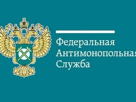 Мордовское УФАС включило поставщика бумаги из Смоленской области в реестр недобросовестных поставщиков
