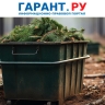 Складирование растительных отходов на мусорных площадках запретят