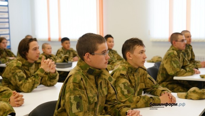 В Башкирии утвердили список предметов для оснащения кабинетов труда и ОБЗР