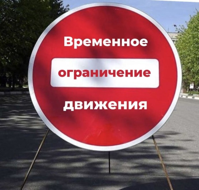 В центре Пензы ограничат стоянку и движение транспорта 1 и 2 августа