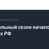 Отопительный сезон начался в 73 регионах РФ