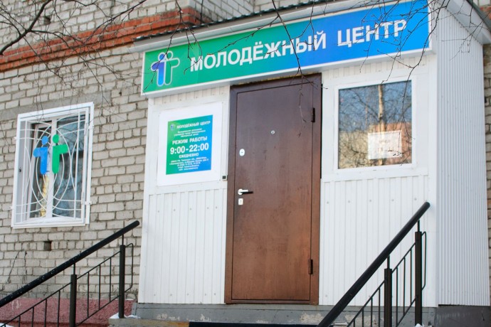 Молодёжные учреждения рекомендуют оформлять в едином патриотическом стиле Молодёжные учреждения рекомендуют оформлять в едином патриотическом стиле