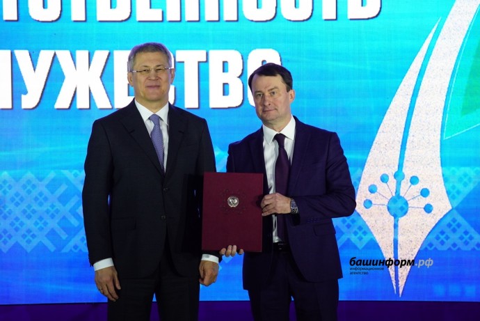 Радий Хабиров вручил награды лучшим журналистам Башкирии Радий Хабиров вручил награды лучшим журналистам Башкирии