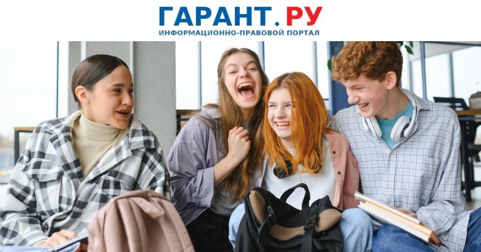Правила предоставления общежитий студентам вузов хотят скорректировать