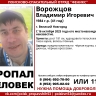 В Великом Новгороде уже больше недели идут поиски 41-летнего мужчины