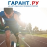 Правительство РФ утвердило программу развития студенческого спорта до 2030 года