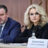 Татьяна Голикова приняла участие в круглом столе, посвящённом двухлетию фонда «Защитники Отечества»