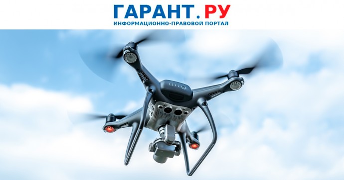 Кабмин установил особенности защиты транспортной инфраструктуры от атак БПЛА