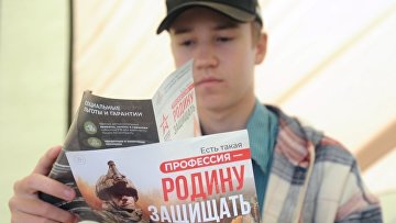 Разработан закон о пробации освобожденных от наказания в связи с военной службой Разработан закон о пробации освобожденных от наказания в связи с военной службой